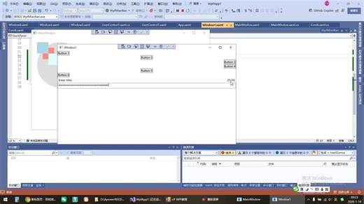 c#WPF教程-26WPF用户控件