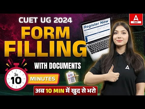 How to Fill CUET UG Application Form 2024? CUET Form Filling 2024 Step By Step Process
