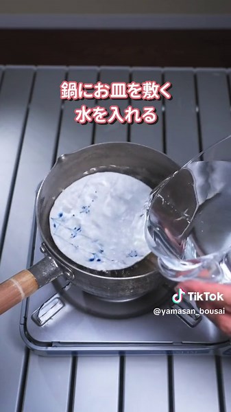 ポリ袋で湯せんして米を炊く方法🍚#災害 #防災 #災害対策 #備蓄 #停電