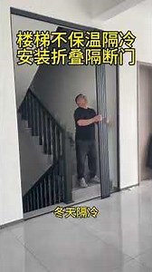 Cold insulation folding door partition sliding door ultra-narrow frame living room partition