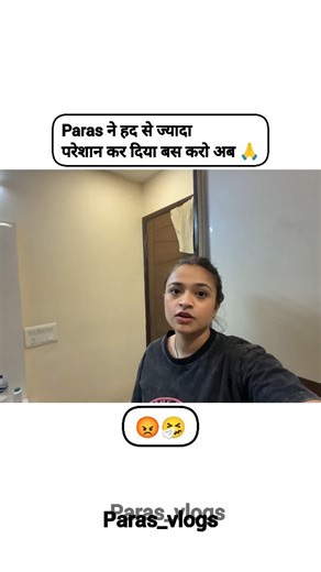 paras thakral vlogs ❤️ on Instagram: "Bas karo paras ab 🥲🙏 : This video credit by @theparasthakral"