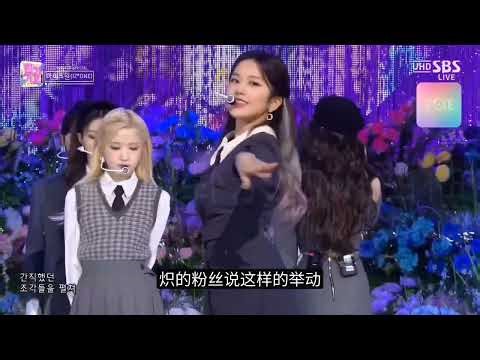 Lesserafim's Shocking Instagram Purge: Only Band Members Left