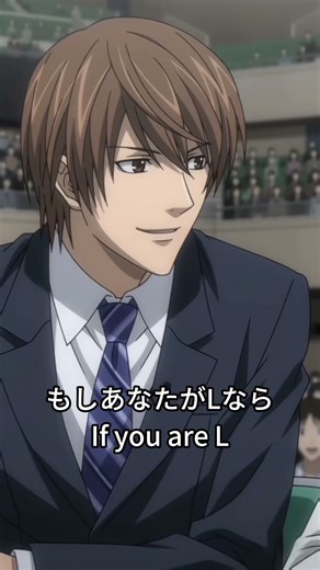 Death Note: Light Yagami VS L! #deathnote #lightyagami #deathnotememe #llawliet #animeart #fyp