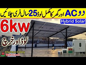 6KW Hybrid Solar System with Solar Max Inverter | Phoenix battery and LONGI Solar Panels