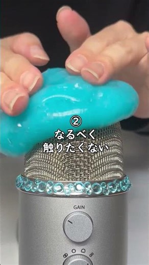 ASMRあなたはどこまで許せる？