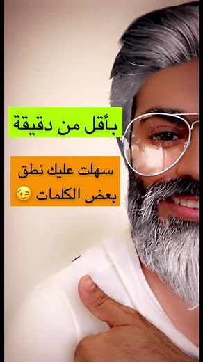 Understanding Pharmacy Terms in Under a Minute