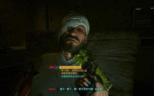 委托：是谁杀了杰森福尔曼 完美结局