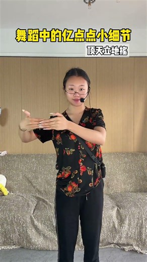 Mastering the Art: 3 Tiny Details for a Staggering Dance Setup