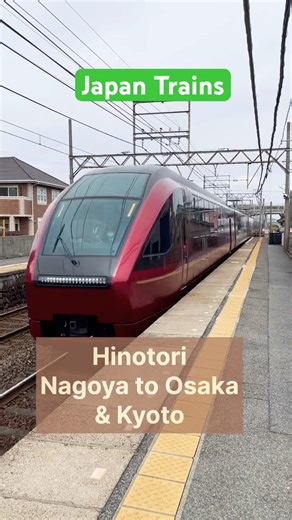 Different type of trains in Japan #youtubeshorts