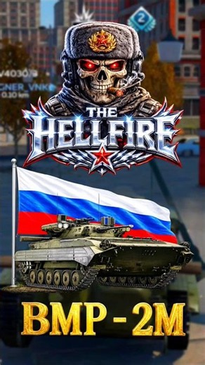 💥 BMP-2M Destroyed Everything In Its Path | War Thunder Mobile #shorts