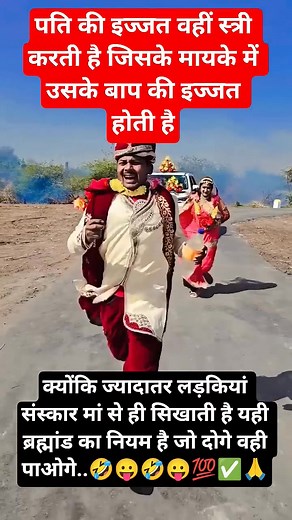 17K views · 32 reactions | #lipsync 藍藍藍#hindisong #hindi #hindilipsync #New # Facebook #fbgood #instagood #instareels #love #hello | Neeraj Kumar | Facebook