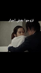 كيدراما #قدرى أن احبك | مسلسلات كوريه/Korean drama