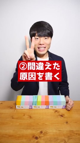 付箋の超効率的な使い方3選【スリーエム提供】