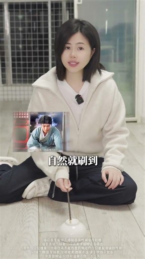 Unveiling the Secret to Longevity: Tang Bohu's Autumn Fragrance