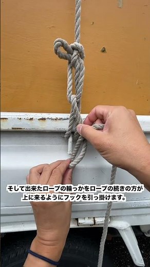 リクエスト多かったので＾＾南京結び後処理どうすんの？【植木屋 庭師 反復 訓練 南京結び末端処理 ロープワーク 】