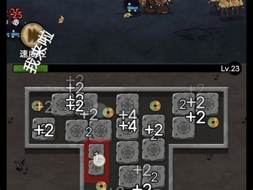 这游戏太难了，我最高只能在第10波