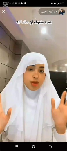 ‏@حــبــُوبـه( حبيبت نفسها)🤍🦄. @Derbalah #الدرابله #لايكات ##اكسبلور