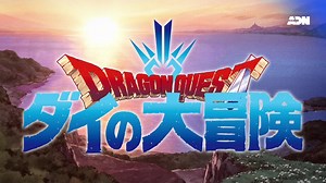 Le compte à rebours a commencé.... | Animation Digital Network