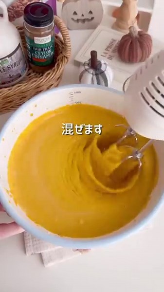 材料5つ 半熟メープルカボチャテリーヌ🎃#かぼちゃ #かぼちゃスイーツ #ハロウィン #お菓子作り #簡単スイーツ #簡単レシピ #簡単おやつ #halloween