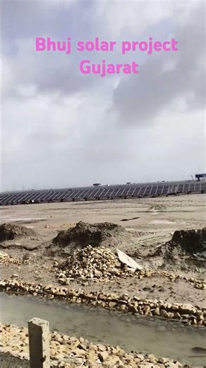 bhuj solar project