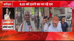 Katihar: सीमांचल वालों को ओवैसी पसंद हैं? #BiharElection2025 #BiharPolitics | News18 Bihar
