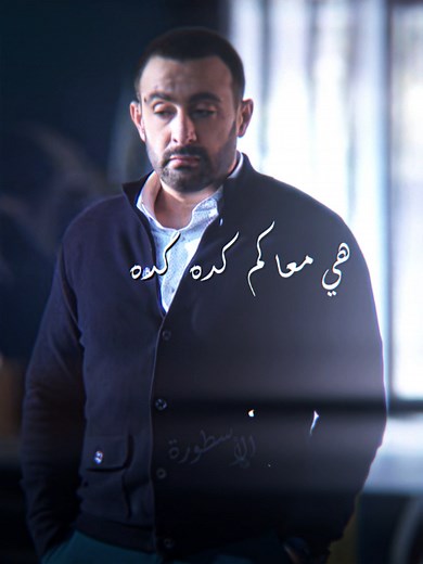 ‏بخلص بنفسي 😎 #fyp #foryou #foryoupage #viral #حالات_واتس | status for whatsapp