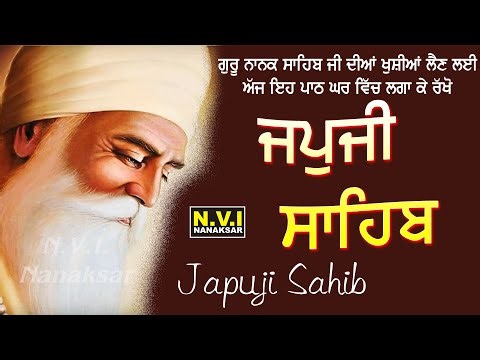 08/01/2026 Japji Sahib | Nitnem | Morning Nitnem | Live Japji Sahib | Gurbani | Path | Amritwela