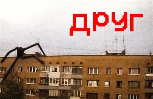 [中文字幕] 俄罗斯互联网的恐怖传说｜Farrell McGuire