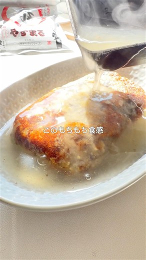 レンコン餅