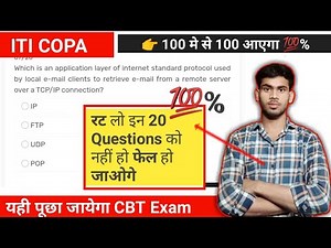 iti copa most important questions answer in hindi | iti copa cbt exam 2023 | #iti #iticopa #cbt_exam