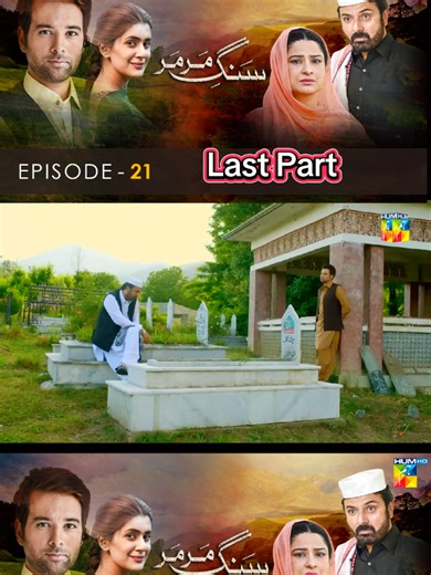 The End of an Era in Classical Dramas