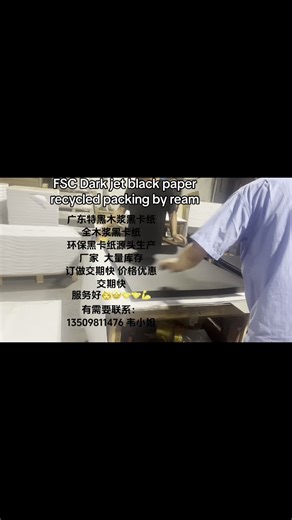 Specialty Paper Types and Applications