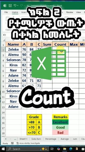 How to Count Cells in Microsoft Excel (COUNT, COUNTA, COUNTIF, COUNTIFS Functions)
