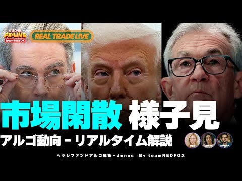 【警告】スワップ6倍は「罠」。市場再開で狩られるロング勢の末路【ドル円FX】アルゴ解析AI [Jones/ジョーンズ]