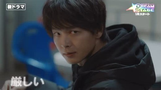 やんぴ(宮崎陽平) on Instagram: "TBS系𝟤𝟨年𝟣月期金曜ドラマ .˚⊹⁺‧𝘿𝙍𝙀𝘼𝙈 𝙎𝙏𝘼𝙂𝙀‧⁺ ⊹˚. 第一弾ティザー映像が公開📺 監督はTOKYOMERの松木彩監督😍👍 #ドラマドリステ"