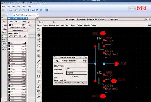 IC设计教程视频-入门到精通