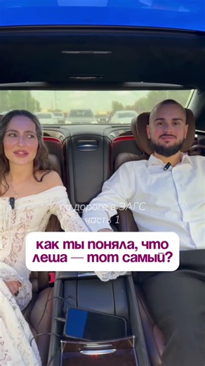 как найти «того самого»?💍