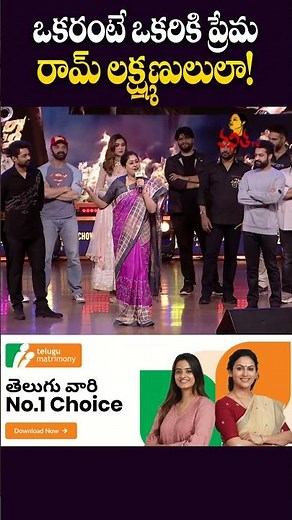 ఒకరంటే ఒకరికి ప్రేమ రామ్ లక్ష్మణులులా! | NTR Kalyan Ram Emotional Bonding Scene | Vanitha Tv