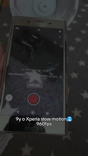 Exploring the Xperia XZ Premium Camera Features