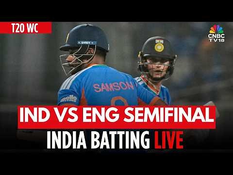 India Vs England T20 WC 2026 Semifinal LIVE| India Batting LIVE From Mumbai | Samson | SKY | N18G