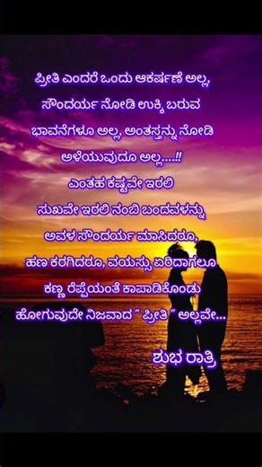 ಜೀವ ನದಿ #shorts 🙏💐