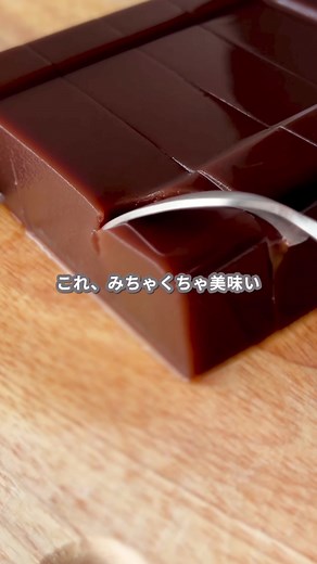 あんこ好き必見！水羊羹の簡単レシピ