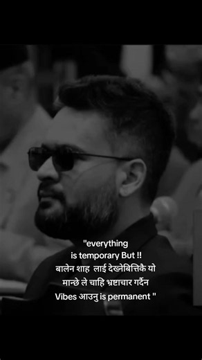 बालेन शाह: भ्रष्टाचारीका लागि काल बनेको नेपालका छोरो