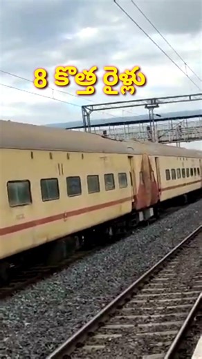 8 new trains#shorts#youtube