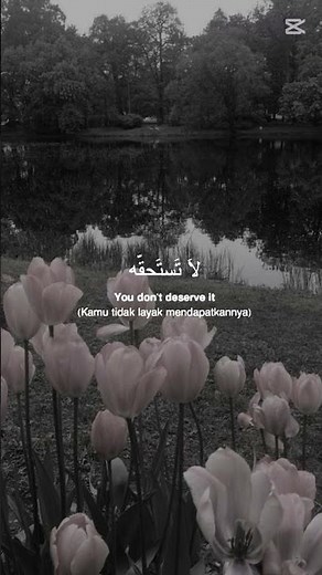 ثق بالله 🌸 #الهم_صل_على_محمد_وأل_محمد
