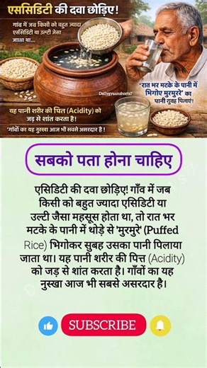 #motivation #shortsfeed #jayakishoribhajan #quotes