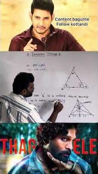 Isosceles Triangle Centroid Explained 🔺 | PYQ from SSC CGL by @ajay_tips