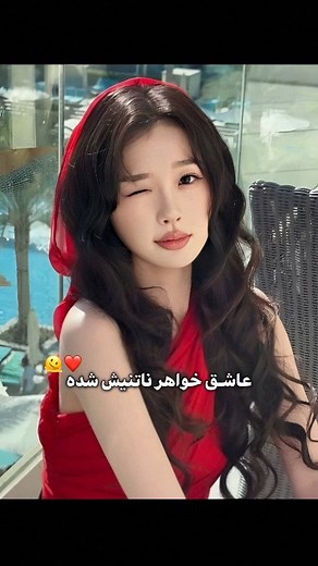 ‎معرفی سریال های چینی و کره ای🍓‎ | ‎خنده هاش خیلی خوشگلههه 😭✨ . ← پ.ن : یه سـریال اکشن ـ عاشقانه محشر چینی 😌🤌 ← اسم سریال: speed and love ← اگه عاشق فیلم و سریال های کره ای و...‎ | Instagram