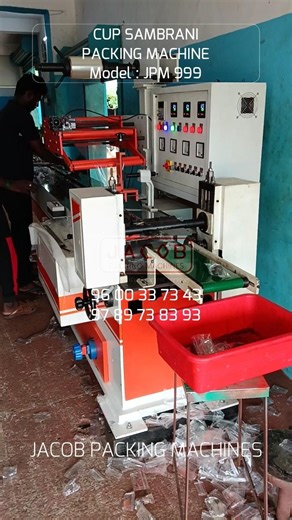#Sambrani_Packing_Machine :: Computer Sambrani Packing Machine :: #machineSambrani_Dhoop