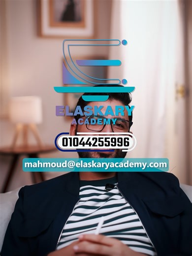 مهما كانت وظيفتك أنت محتاج تتعلم أودو لو أنت........... #elaskaryacademy #Odoo19 #odootraining #CareerGrowth #odoo #كورسات_أونلاين